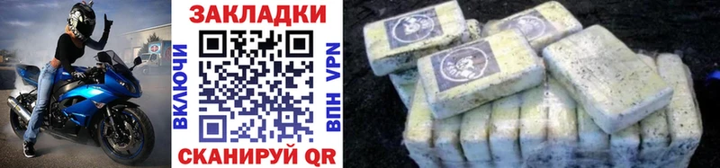 Где купить Галич НБОМе  СК  Меф  ГАШИШ 