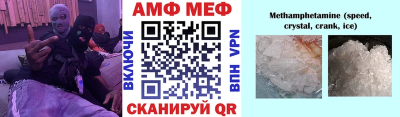 Amphetamine 98%  купить наркоту  Галич 