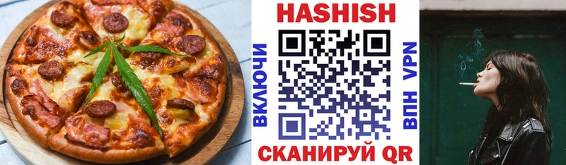 Печенье с ТГК конопля  ссылка на мегу зеркало  Галич 