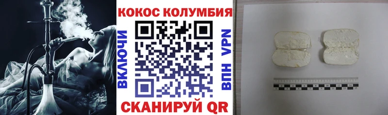 Cocaine VHQ  Галич 