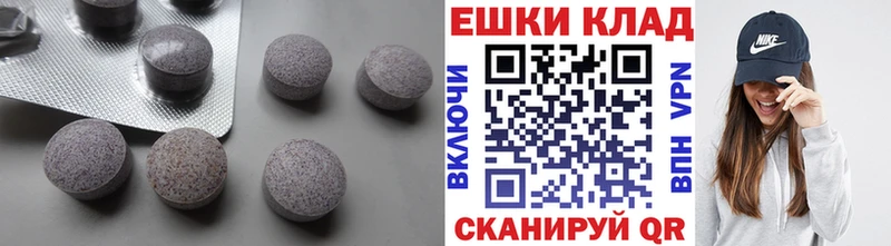 ЭКСТАЗИ 250 мг Галич