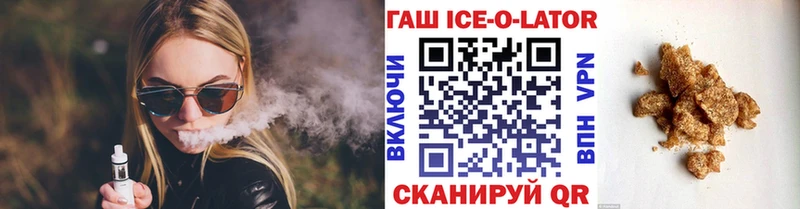 ГАШ Изолятор  Галич 
