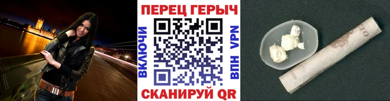 ГЕРОИН хмурый где продают Галич