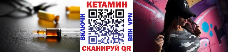 Кетамин VHQ  KRAKEN зеркало  Галич 