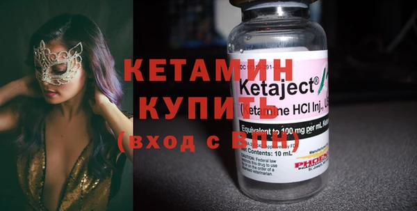 экстази Верхний Тагил