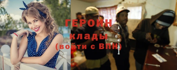 экстази Верхний Тагил