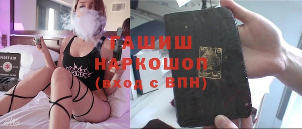 бошки Верхнеуральск