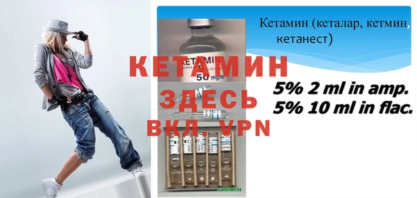 Альфа ПВП Волосово