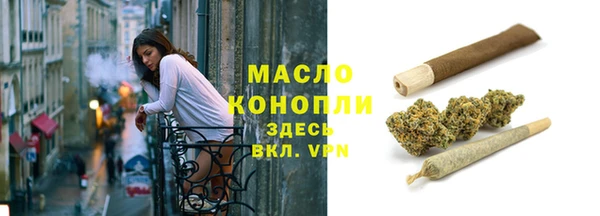 спиды Россошь