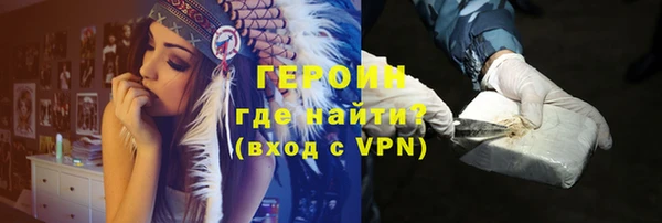 кокаин перу Володарск