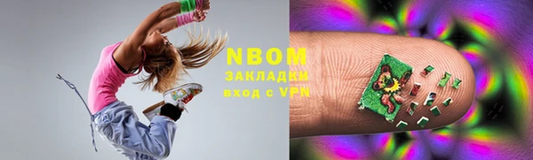 кокаин колумбия Волоколамск