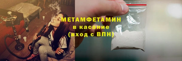 Альфа ПВП Волосово