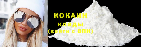 молекула духа Рославль