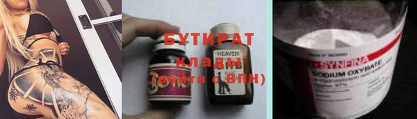 экстази Верхний Тагил