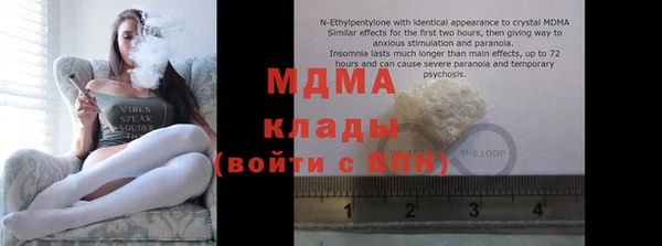 Альфа ПВП Волосово