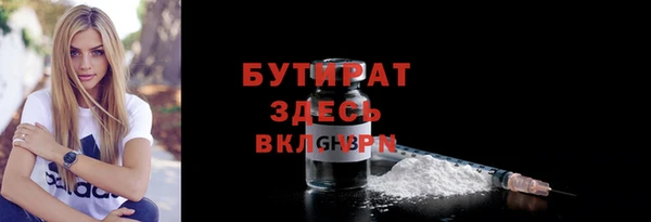 Альфа ПВП Волосово