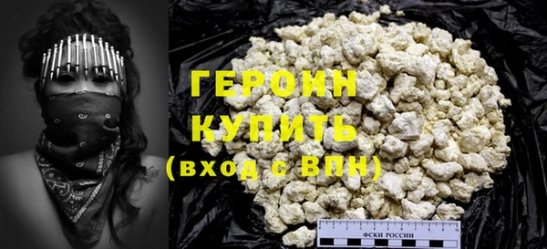 кокаин колумбия Волоколамск