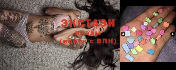 экстази Верхний Тагил