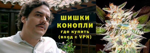 бошки Верхнеуральск
