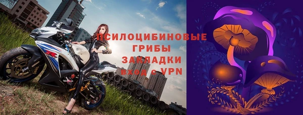 Альфа ПВП Волосово