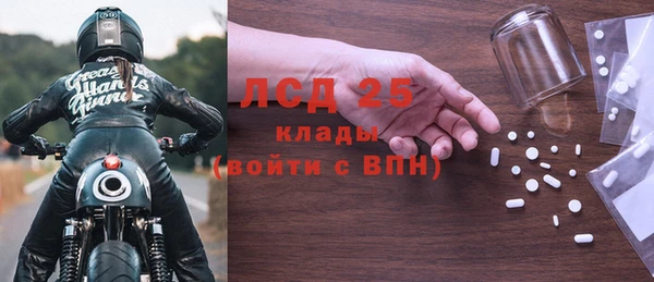 экстази Верхний Тагил