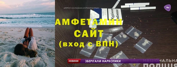 Альфа ПВП Волосово
