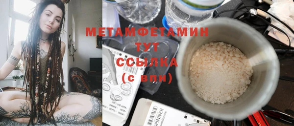 бошки Верхнеуральск
