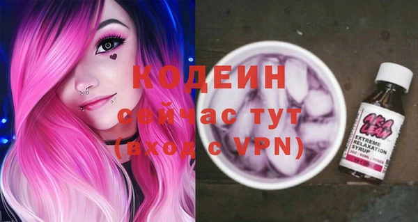 ALPHA-PVP Ростов