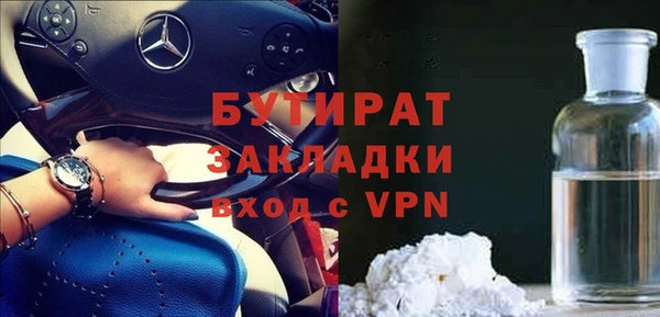 экстази Верхний Тагил