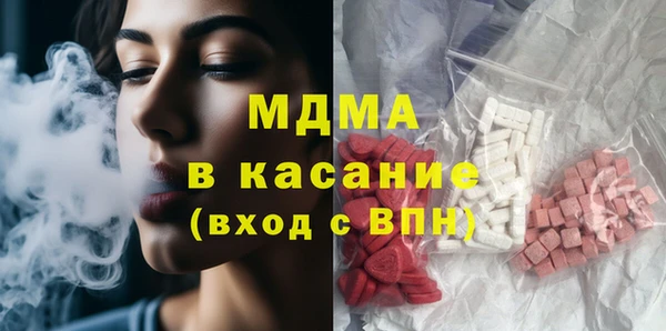 бошки Верхнеуральск