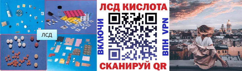 LSD-25 экстази кислота  kraken ссылки  Галич  продажа наркотиков 
