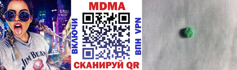 закладка  Галич  МДМА Molly 