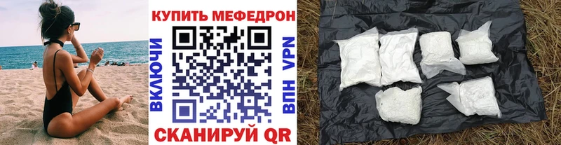 купить наркоту  Галич  Меф VHQ 