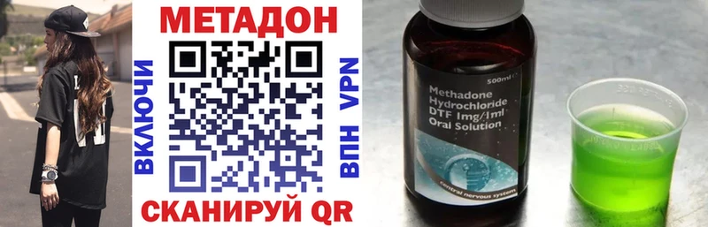 как найти закладки  Галич  МЕТАДОН VHQ 