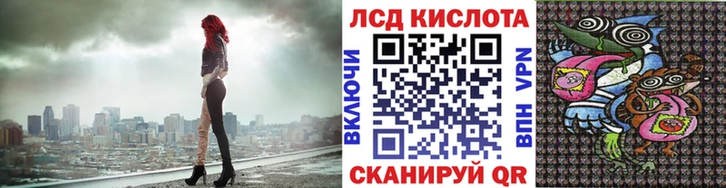 KRAKEN зеркало Галич Марки 25I-NBOMe 1,5мг
